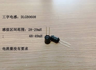 工字電感精度5%以下，不知符不符合你的要求呢？